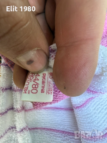 Продавам хавлия от соца , снимка 5 - Антикварни и старинни предмети - 52941832