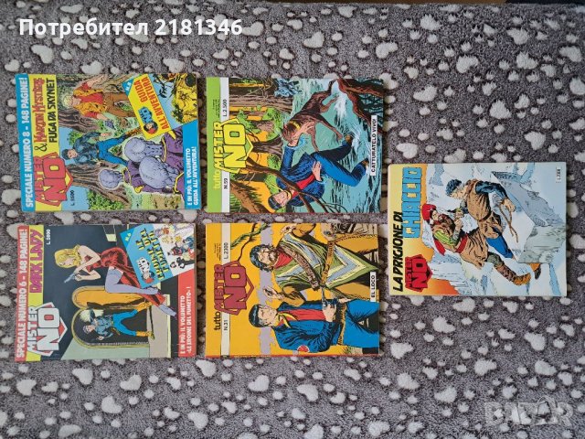  Комикси 