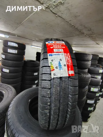 НОВИ ВСЕСЕЗОННИ гуми MAXMILER 205/80/14C 109Q DOT 3623