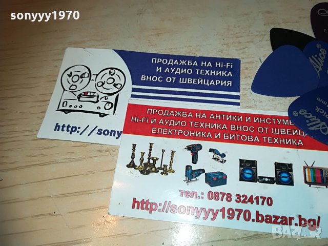 📢перца за свирене на китара 10бр, снимка 6 - Струнни инструменти - 29675907