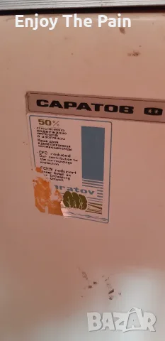 Хладилник Саратов , снимка 6 - Хладилници - 55908527