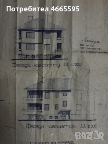 Продавам  триетажна Къща, град Луковит, област Ловеч, без комисионна., снимка 7 - Къщи - 52604511