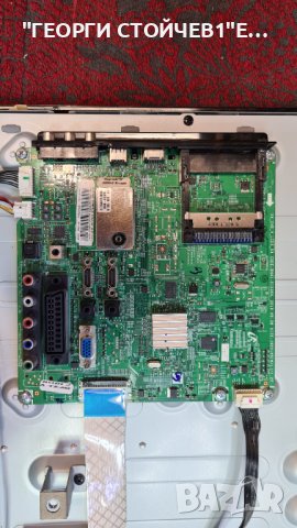 LE32C450E1W С ДЕФЕКТНА МАТРИЦА, снимка 5 - Части и Платки - 37443395