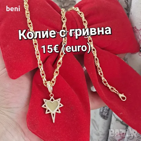 Бижутерия Цени на всяка снимка 