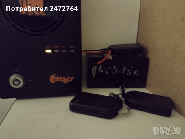 аларма за дома, снимка 2 - Други - 35550190