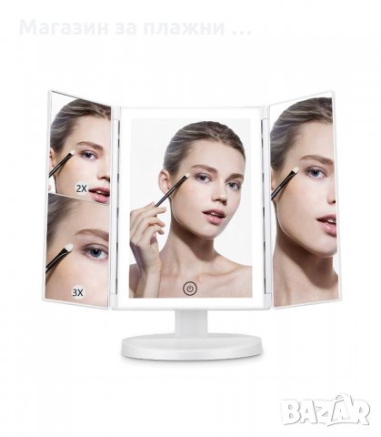 НАСТОЛНО ОГЛЕДАЛО С 3 УВЕЛИЧИТЕЛНИ ОГЛЕДАЛА И ЛЕД СВЕТЛИНА - код 2236, снимка 7 - Други - 33941284