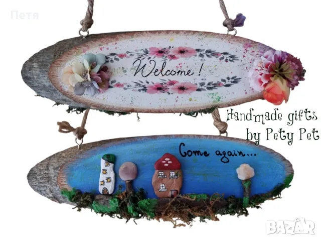 Табела за врата