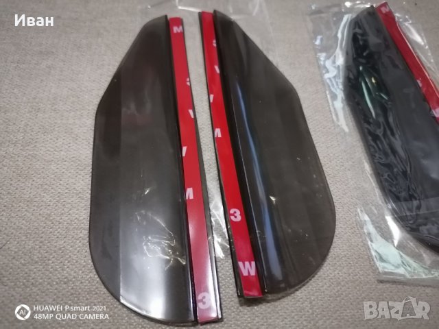 **ТОП** Силиконов предпазител козирка за странично огледало на кола автомобил джип, снимка 12 - Аксесоари и консумативи - 31594042