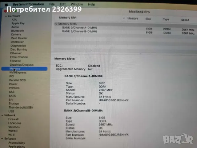 MacBook Pro Intel UHD Graphics, 16-inch, 16GB, снимка 9 - Лаптопи за работа - 47287485