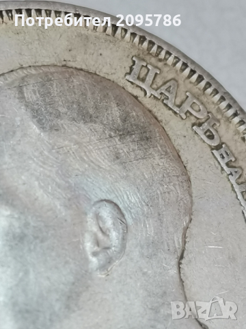 100 лева 1930г Л39, снимка 4 - Нумизматика и бонистика - 44820481