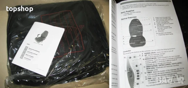 Нова масажна седалка Vitalmaxx 5 зони, затопляне, с дистанционно, снимка 2 - Масажори - 50493147