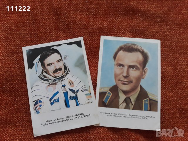 ретро картички с естрадни певци и космонавти, снимка 4 - Колекции - 31799010