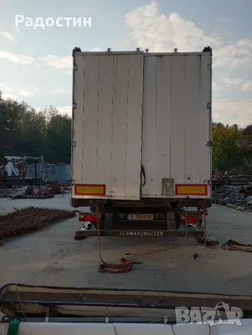 Врати за полуремарке