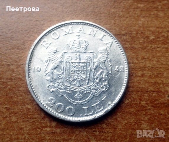 Сребърна монета на румънския крал Михай- I от 1942 г., снимка 2 - Нумизматика и бонистика - 42619361