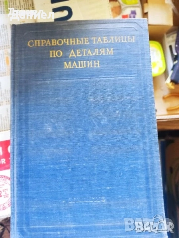 книги на руски техническа литература мода градина