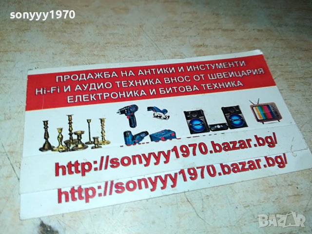 ТАРАМБУКА-ГОЛЯМА ОТ СИРИЯ 1006221232, снимка 8 - Ударни инструменти - 37040729