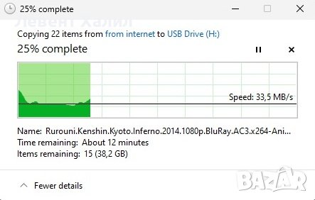 Дървена флашка 64 gb USB 3.0, с кутийка, флаш памет, снимка 3 - USB Flash памети - 44172490