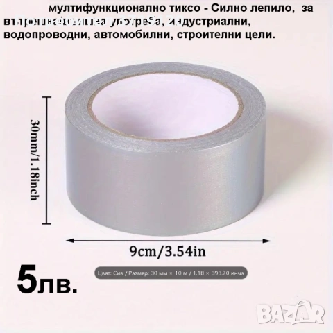 Щипки за броня Фиксатори Нит Панели на вратата, лепила, снимка 8 - Други стоки за дома - 45351882