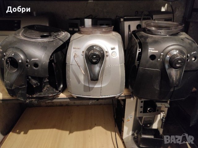 Кафемашина Saeco Xmall на части, снимка 2 - Кафемашини - 31765236