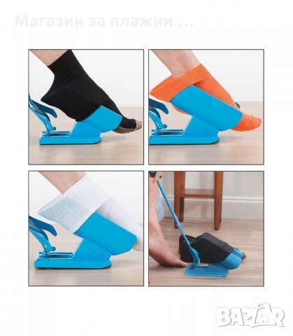 УРЕД ЗА ЛЕСНО ОБУВАНЕ НА ЧОРАПИ SOCK SLIDER - код 2193, снимка 6 - Други стоки за дома - 34206189