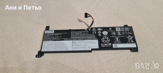 Батерия за лаптоп Lenovo IdeaPad 3 - 15ALC6