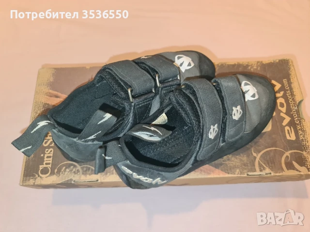 Обувки за катерене/Еспадрили Evolv Defy (vtr) 35-номер, снимка 2 - Детски обувки - 51395985