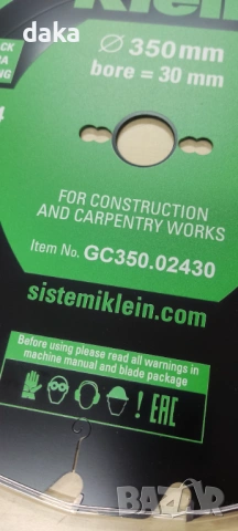 Циркулярни дискове с тефлоново покритие, снимка 2 - Триони и циркуляри - 54043678