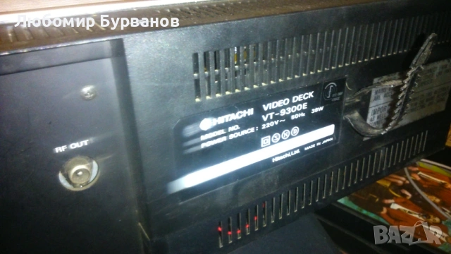 Hitachi VT 9300E Видео магнетофон, снимка 11 - Плейъри, домашно кино, прожектори - 54337913