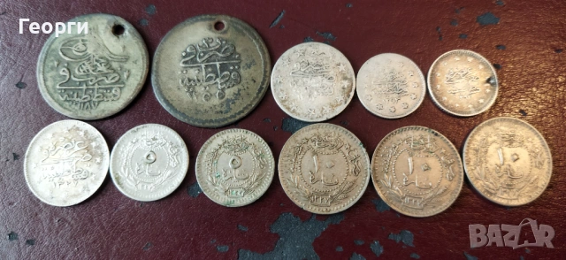 Стари сребърни турски монети