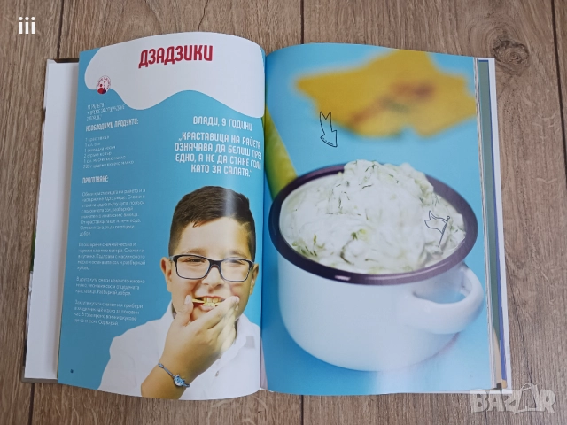 Моето първо кулинарно приключение, снимка 2 - Детски книжки - 52193908