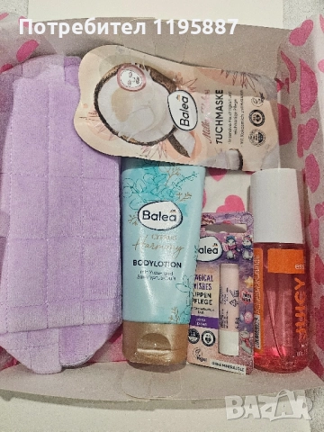 Подаръчна кутия с козметка