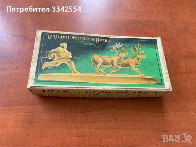 СЕТ КИБРИТИ КИБРИТ 16+1 БР. В КУТИЯ 70-ТЕ СССР ПЪЛНИ НЕУПОТРЕБЯВАНИ, снимка 7 - Други ценни предмети - 50637840