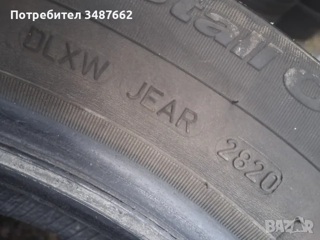 205 60 16 FULDA 4броя зимни , снимка 5 - Гуми и джанти - 56206640