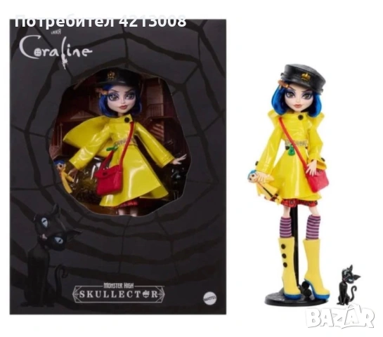 Monster High x Coraline Skullector / Монстър Хай Коралайн колекционерска кукла