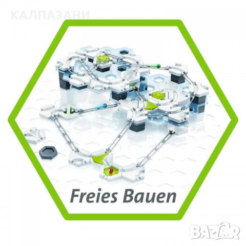 Писта с топчета Настолна игра Ravensburger GraviTrax - стартов комплект 27504, снимка 2 - Игри и пъзели - 35066598