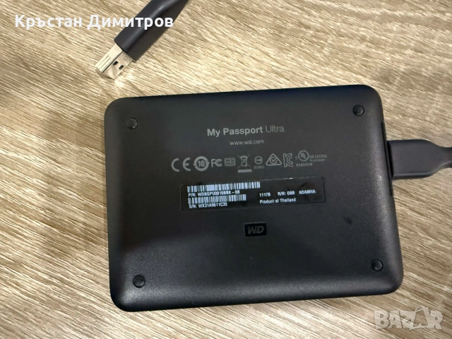 WD Western Digital 1TB външен хард диск My Passport Ultra External HDD, снимка 3 - Твърди дискове - 54117099