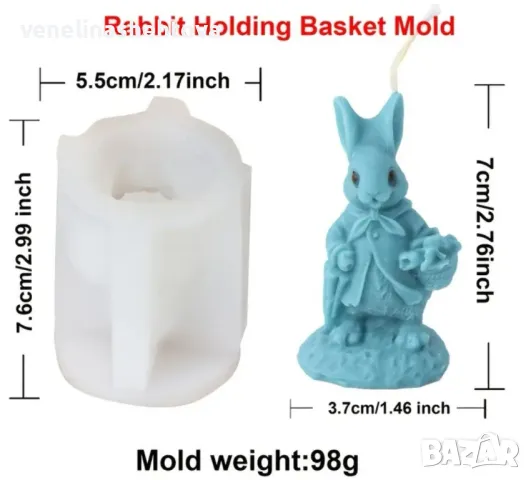 3D Заек зайче с  кошница Силиконов молд форма за свещи гипс сапун смола 