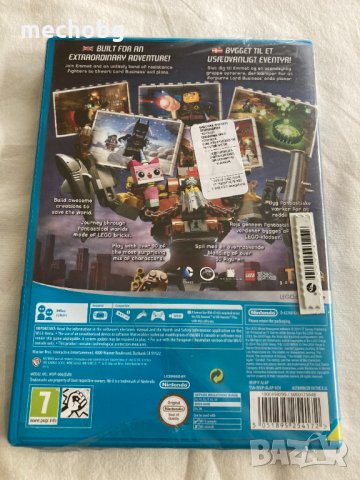 The Lego Movie Videogame за Nintendo Wii U  - Нова запечатана, снимка 2 - Игри за Nintendo - 31679859