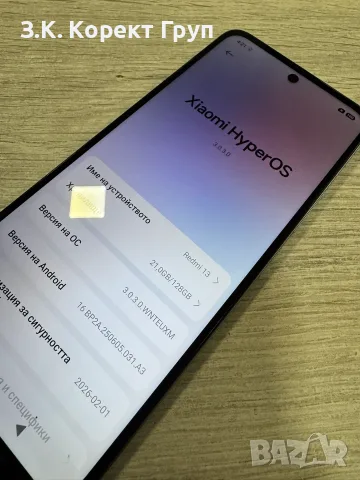 Xiaomi Redmi 13 128GB 6GB RAM Dual, снимка 3 - Xiaomi - 56342540