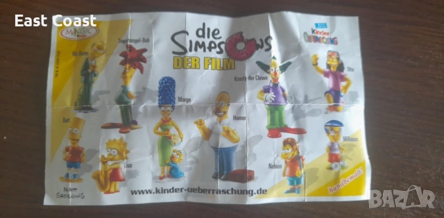 Невероятна Киндер Симпсънс пълна серия, снимка 5 - Други - 52569676