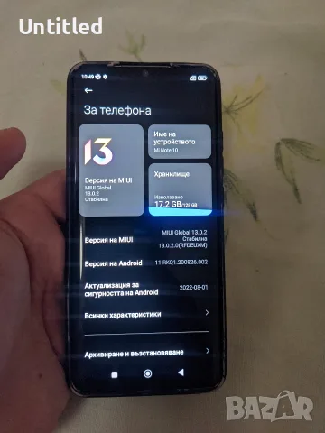 Xiaomi mi note 10 , снимка 4 - Xiaomi - 55931090