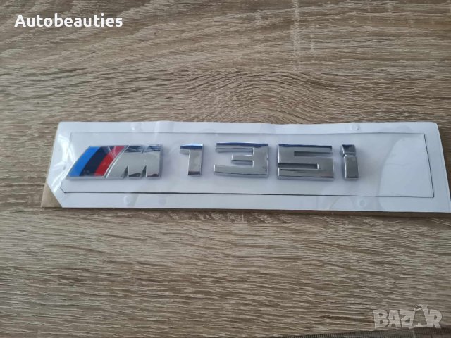 БМВ BMW М135i сребриста емблема лого, снимка 5 - Аксесоари и консумативи - 44368548