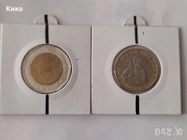 Монети грешка , снимка 2 - Нумизматика и бонистика - 53236572