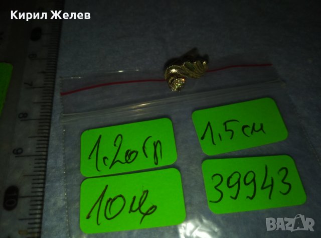 НЕЖНА ФЛОРАЛНА АНГЛИЙСКА ОРНАМЕНТИРАНА СРЕБЪРНА ОБЕЦА СРЕБРО 925 с ИСКРЯЩ ЦИРКОНИЙ 39943, снимка 9 - Обеци - 42404969