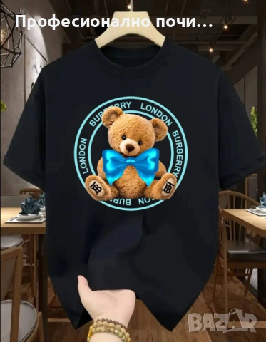 Тениски С ДО 5ХЛ РАЗМЕР  Права кройка  Модела се произвежда в България  Памук  Гръдна обиколка/дължи, снимка 4 - Тениски - 54011025