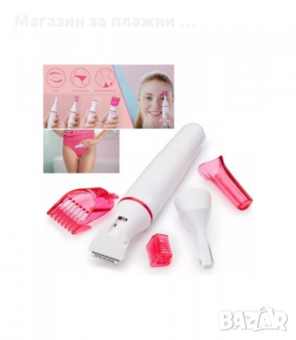 ТРИМЕР ЗА ТЯЛО И ЛИЦЕ С РАЗЛИЧНИ ПРИСТАВКИ SWEET SENSITIVE PRECISION ЗА ЖЕНИ - код 1766, снимка 6 - Тримери - 33982089