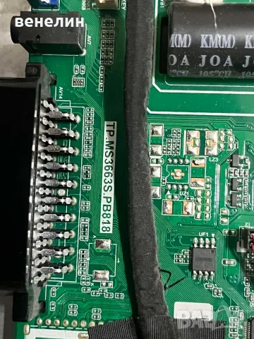 TP.MS3663S.PB818 от NEO LED-32T2, снимка 4 - Части и Платки - 56439180