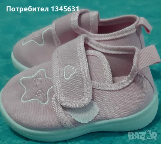 Детски обувки за момиче, снимка 4 - Детски обувки - 48222036