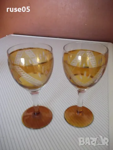 Лот от 2 бр. чаши за алкохолни питиета - 1