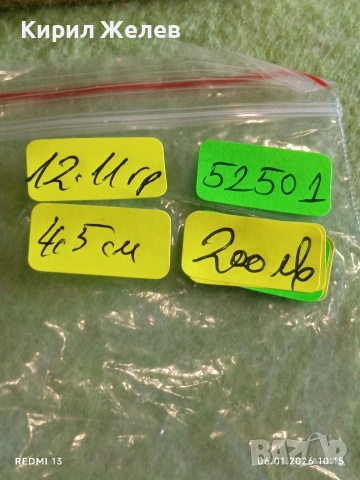 Сребърна висулка с флорален мотив инкростация на АЛЕКСАНДРИТ,ДИАМАНТ,ГРАНАТ ефектна стилна 52501, снимка 11 - Колиета, медальони, синджири - 53003105